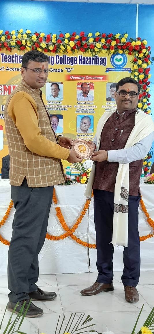 Gautam Buddha Teachers Tranning College